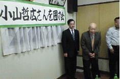 06-10-2-chiiki.jpg